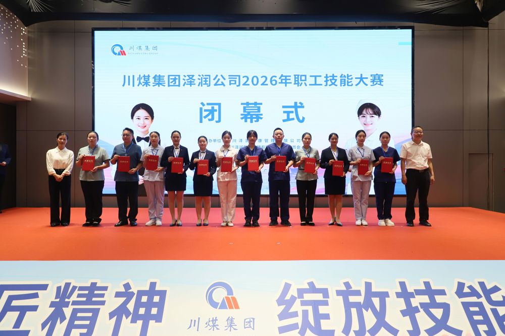 微信图片_20260918162708_768_8