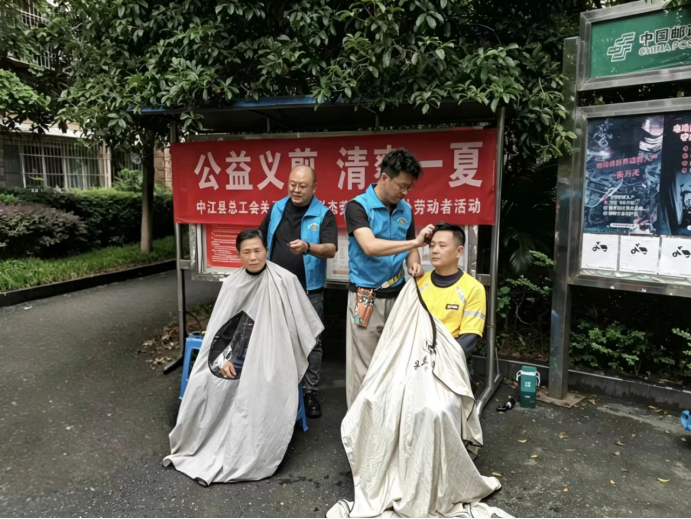 暖心义剪进驿站 温情服务暖人心620