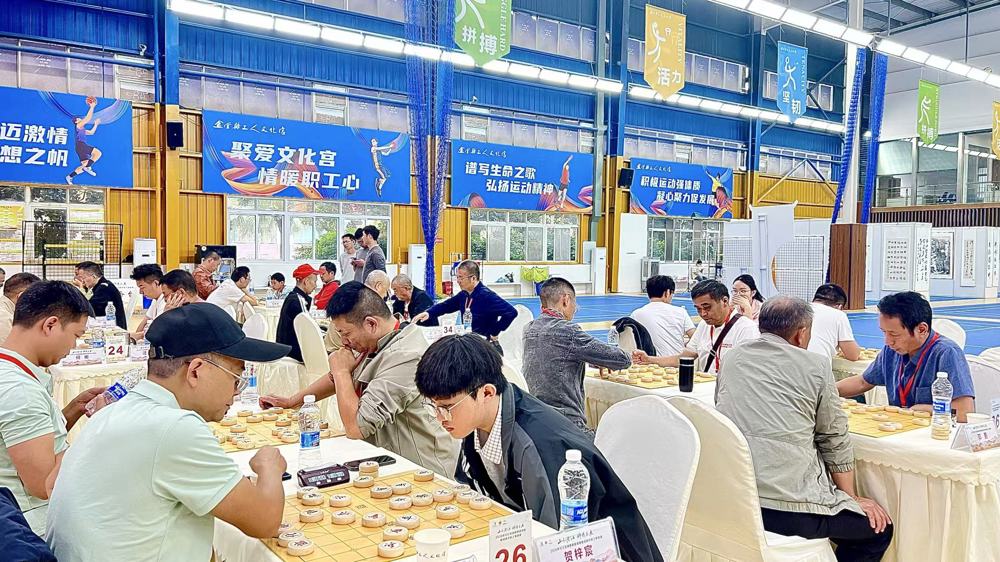 比赛现场