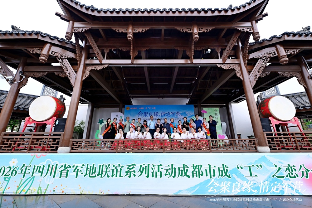 活动现场