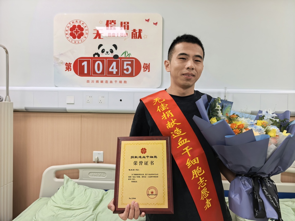 毛利东手捧鲜花和证书留影