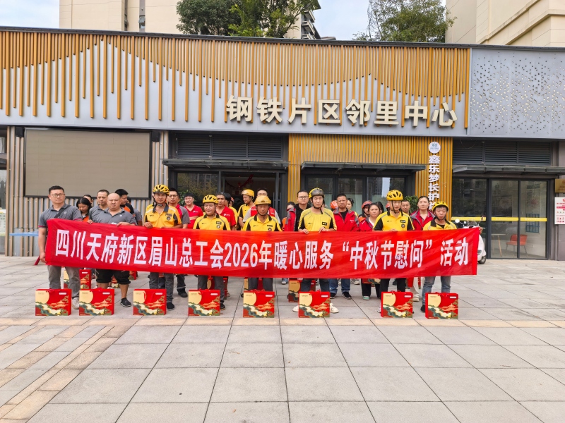 微信图片_20260921174401_3_497_副本