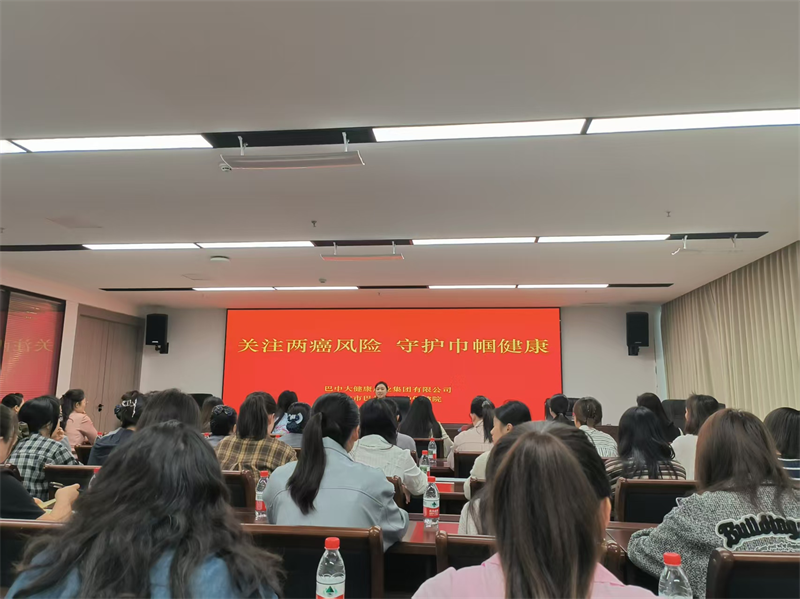 文旅集团工会
