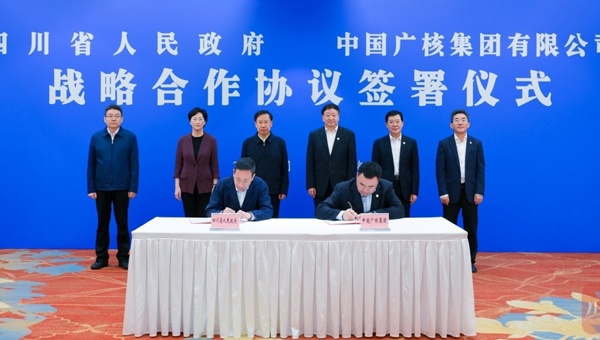 我省与中国广核集团签署战略合作协议 王晓晖施小琳会见杨长利庞松涛并共同见证协议签署
