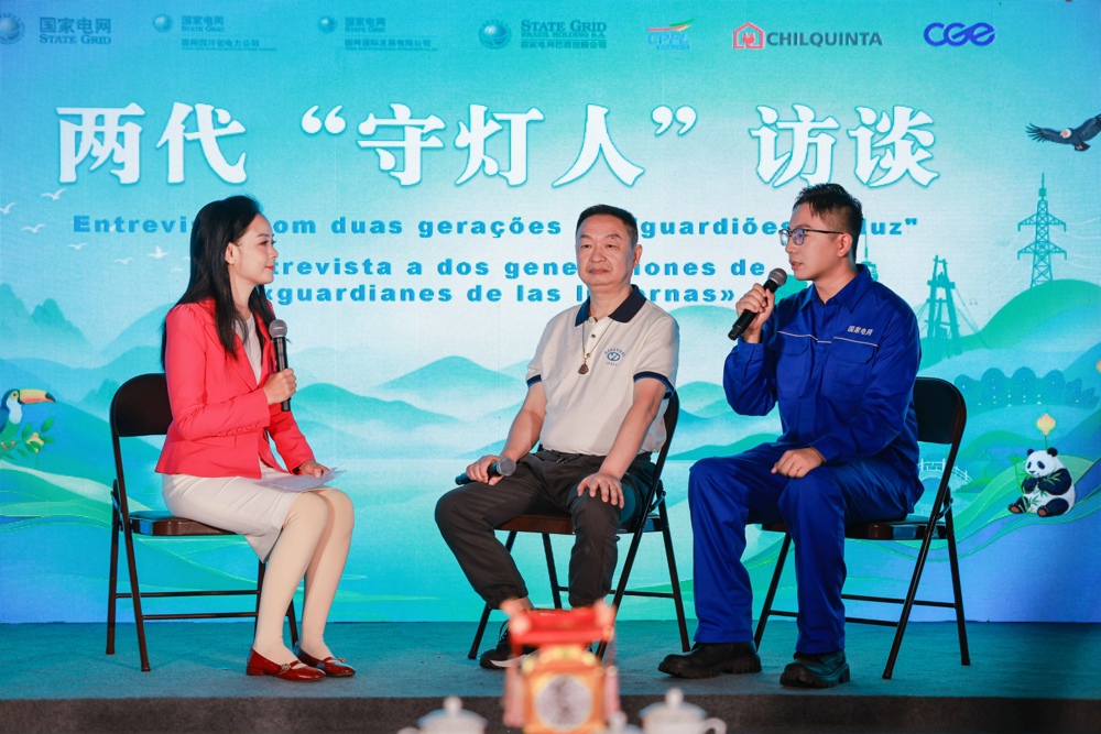 在中国自贡主会场，“守灯人”讲述灯会与电力的故事