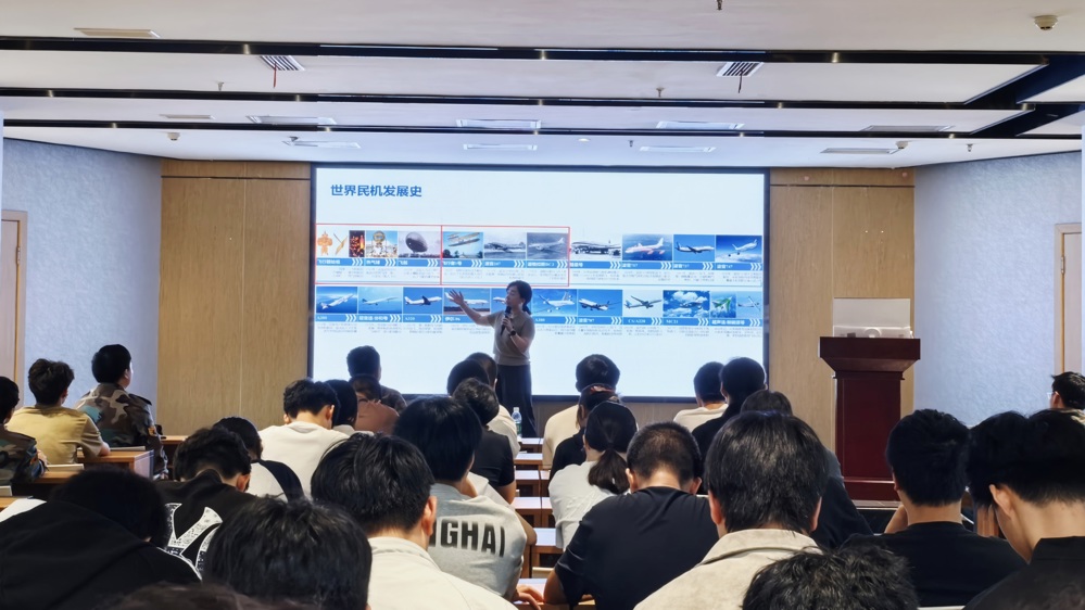四川省弘扬科学家精神宣讲团专家马洁萍,作题为《长空作序 笃行致远——中国大飞机逐梦苍穹之路》的专题分享