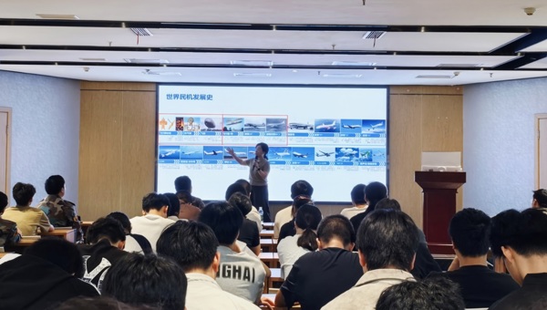 弘扬科学家精神 中国大飞机故事点亮航空学子追梦路