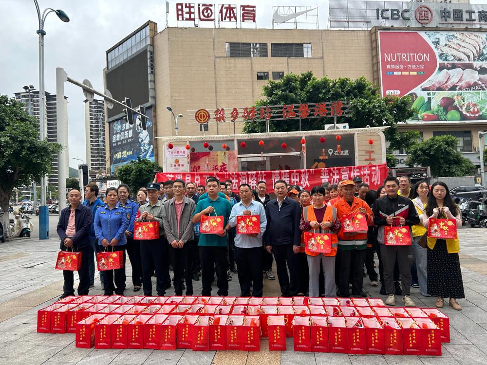 活动现场