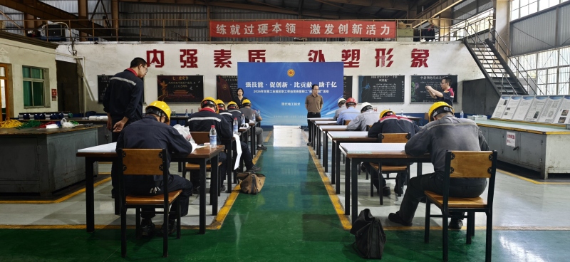 理论知识比武