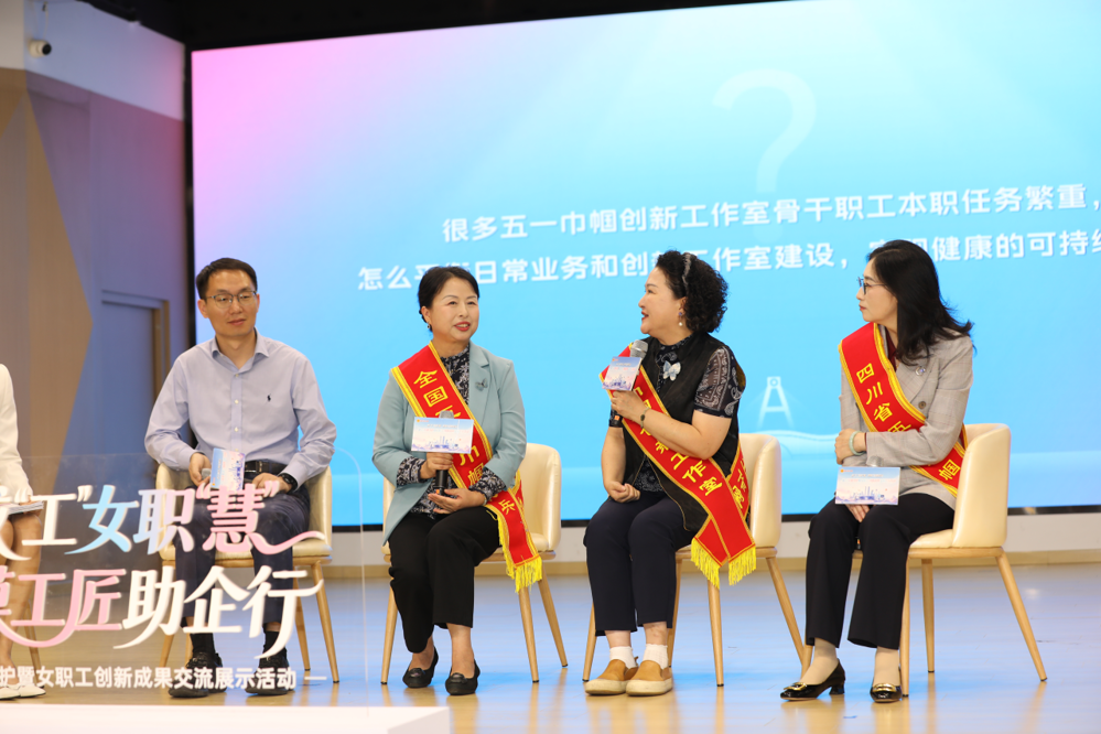 座谈会