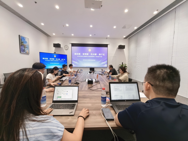 园区“数字化办公与数据处理技能竞赛”的现场