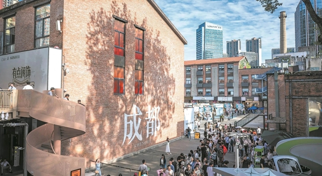 成都稳居国内文旅热门城市第一方阵