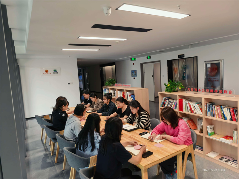 发展集团工会读书分享活动