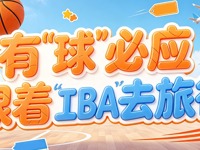 跟着四川“工BA”去旅行！有盐有味有故事，一起到自贡耍巴适！【文末有福利】