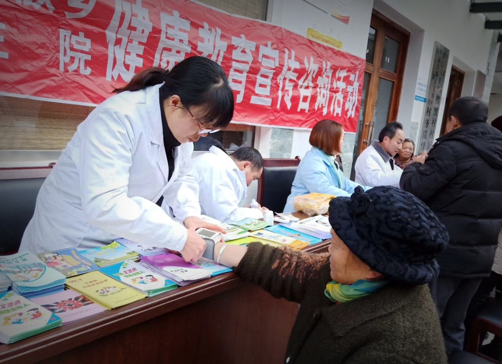 组织开展健康宣传教育活动