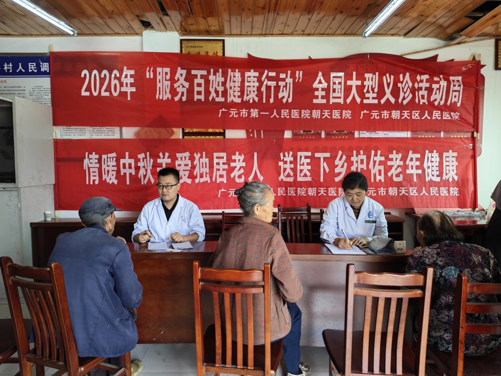 送医下乡，为独居老人义诊