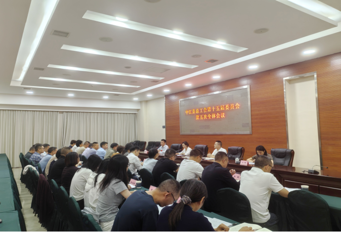 刘静当选为中江县总工会主席539