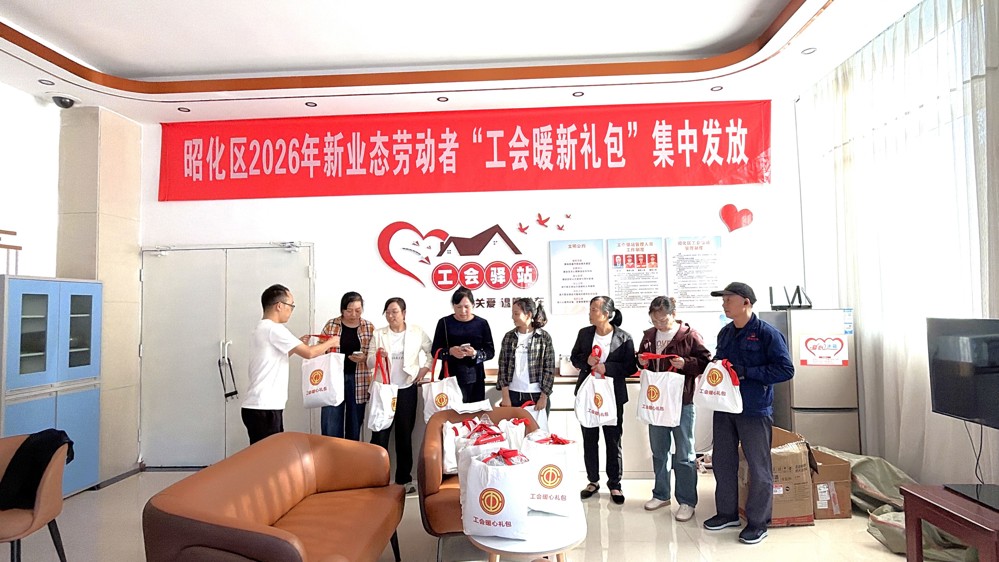 微信图片_20261014143452_11_113 微信图片_20261014143452_11_113