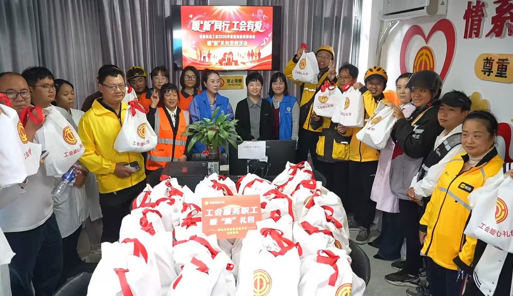 苍溪工会“暖心礼包”发放活动现场