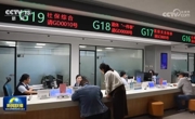 我国已开通104项全国性跨地区社保服务