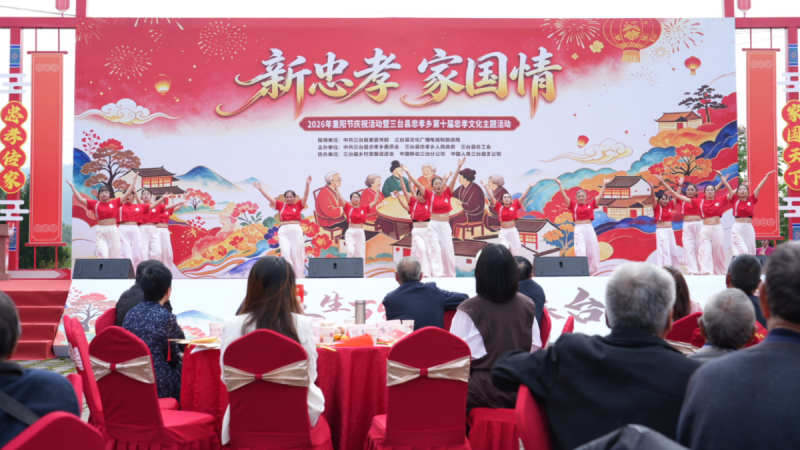 忠孝活动