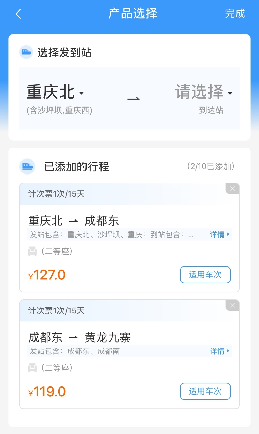 151430263882