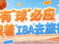 跟着四川“工BA”去旅行！奔赴高原旷野，邂逅甘孜雪域风情【文末有福利】