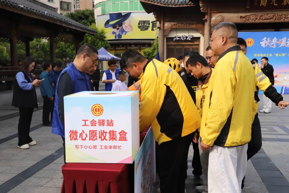 活动现场