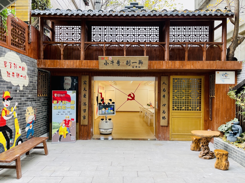 小牛哥驿站