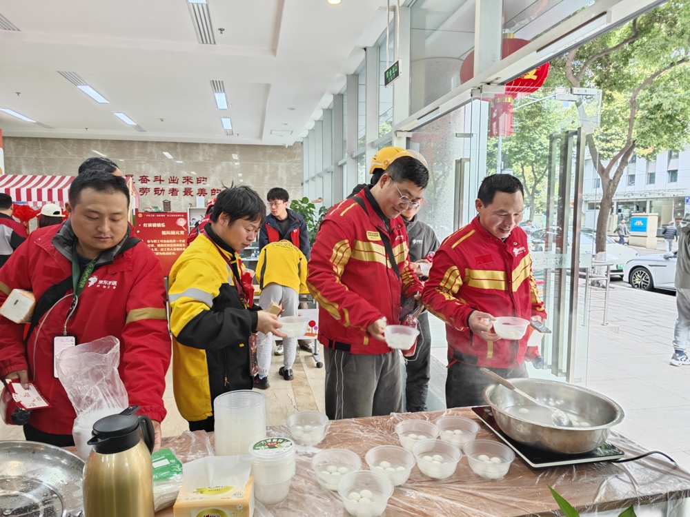 书院职工之家