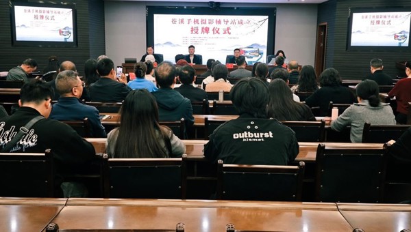 广元苍溪县举行2026年手机摄影公益培训