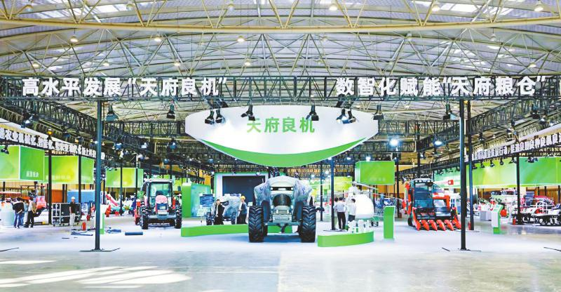 第十二届四川农业博览会“天府良机”展区（主办方供图）