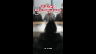 全国政协委员甘华田：建议将学历歧视纳入就业歧视范畴
