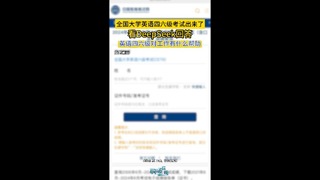 英语四六级对工作有帮助吗？