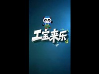 AI在劳动节
