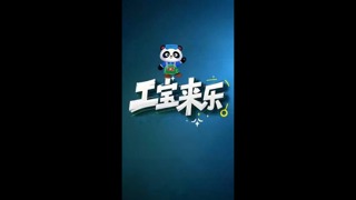 AI在劳动节
