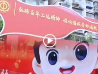 百年工运 薪火相传-泸州庆祝“五一”国际劳动节工人大思政课暨文艺展演活动举行