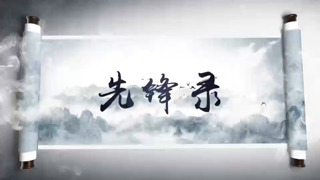 超燃！中国中铁职工原创歌曲——《先锋录》